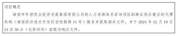 QQ图片20241213153630.jpg QQ图片20241213153630.jpg