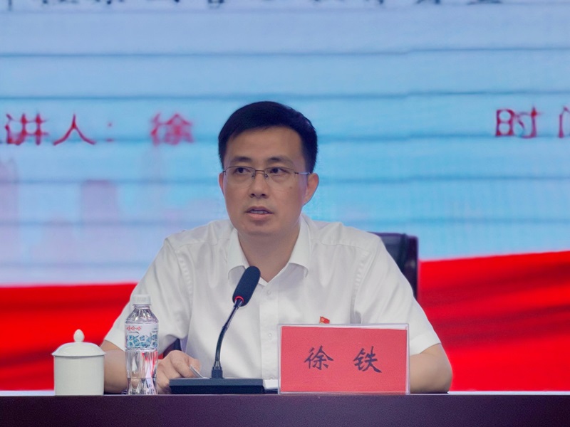 20250627七一党课3.jpg 20250627七一党课3.jpg