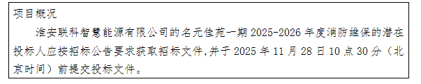 微信图片_20251119114040.JPG